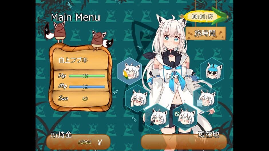 Скриншот 1 из Kitsune no Tabiji