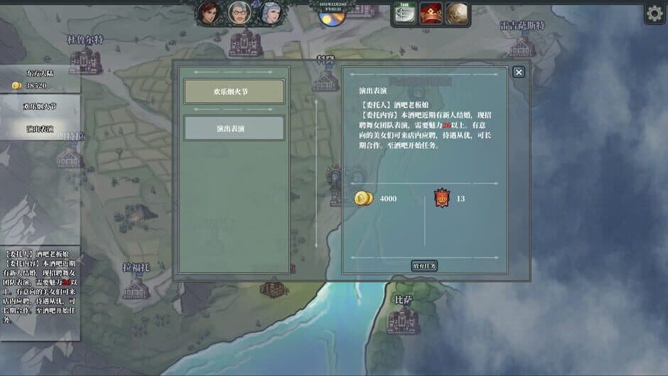 Скриншот 7 из Yōngbīng Zhàngē