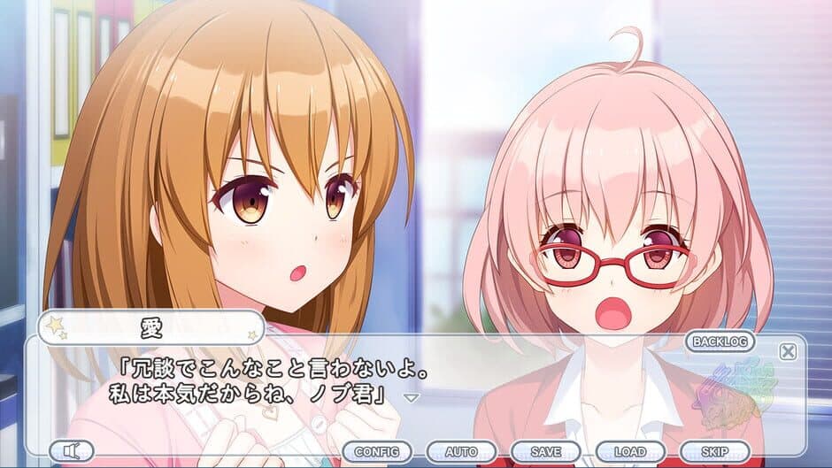 Скриншот 2 из Kirakira Stars Idol Project Ai