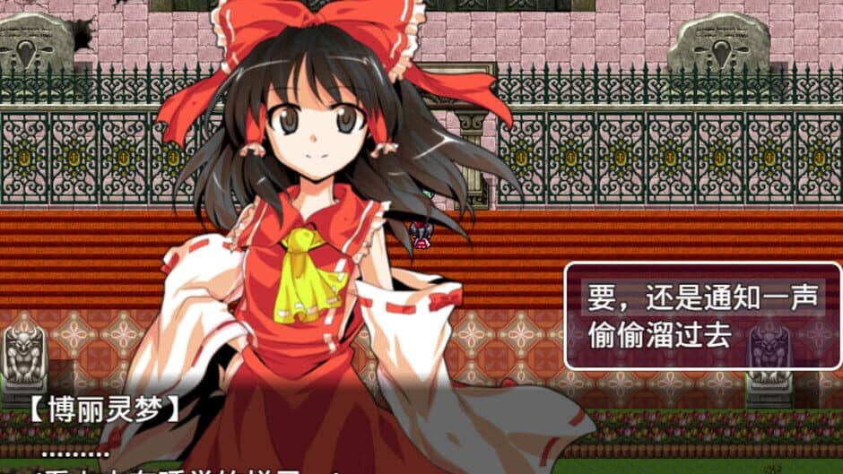 Скриншот 5 из Touhou Fantasy Day