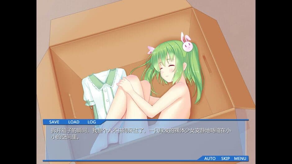 Скриншот 2 из There is No GreenDam