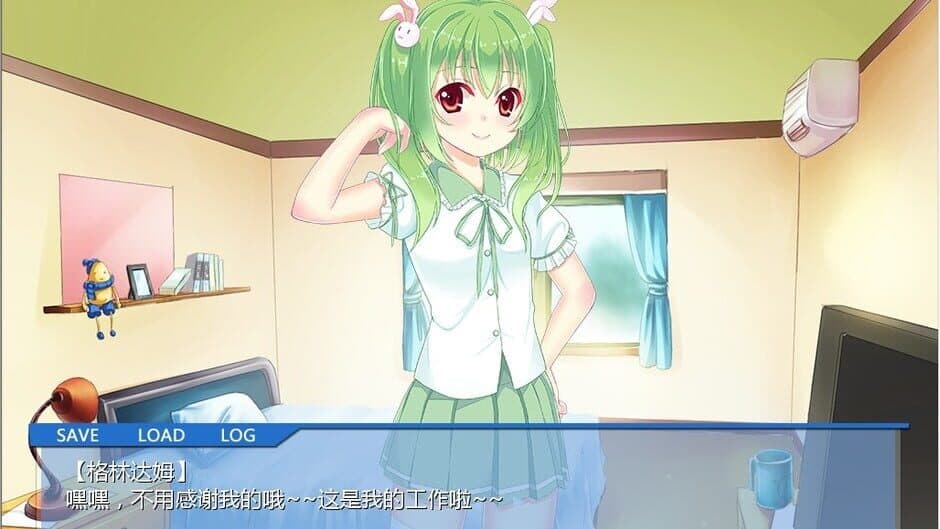 Скриншот 4 из There is No GreenDam
