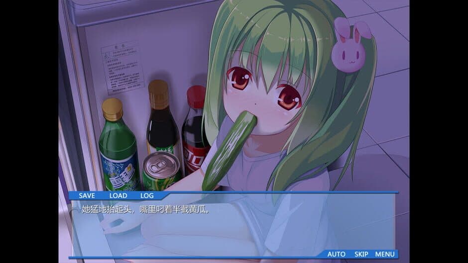 Скриншот 5 из There is No GreenDam