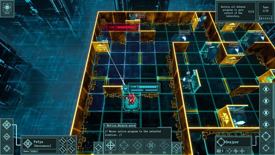 Скриншот 3 из Terminal Protocol