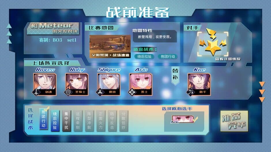 Скриншот 11 из Surmount