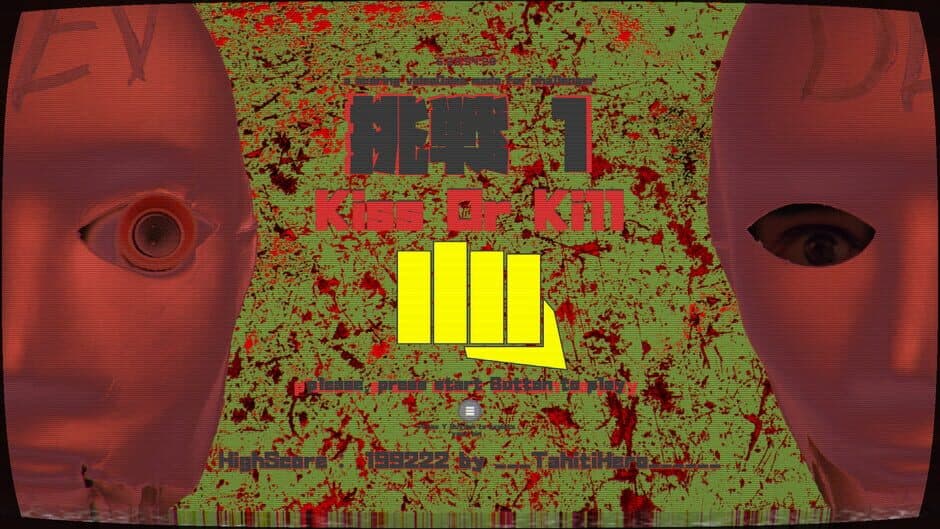 Скриншот 7 из Gaijin Charenji 1: Kiss or Kill