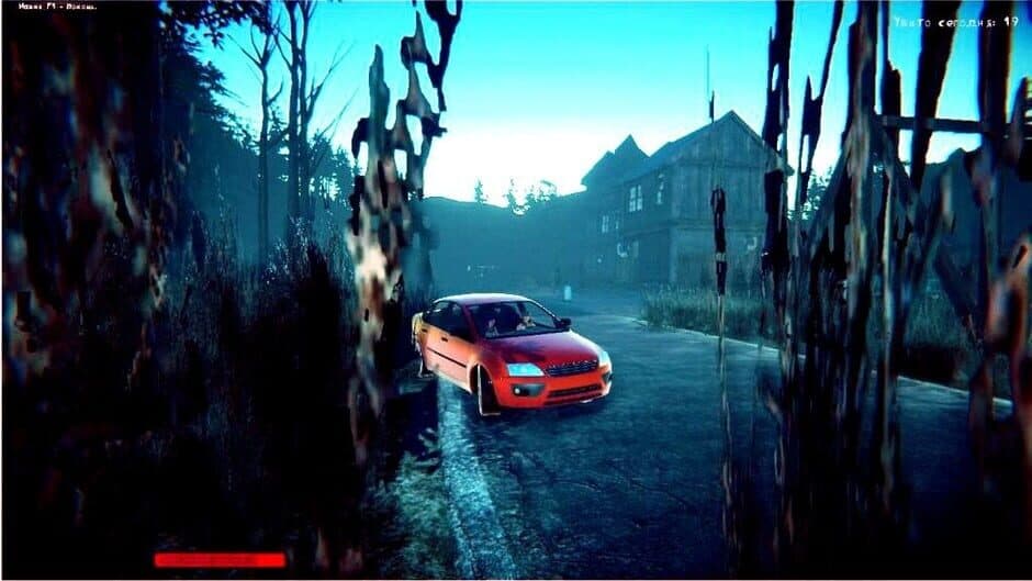 Скриншот 6 из Atrofil: The Key