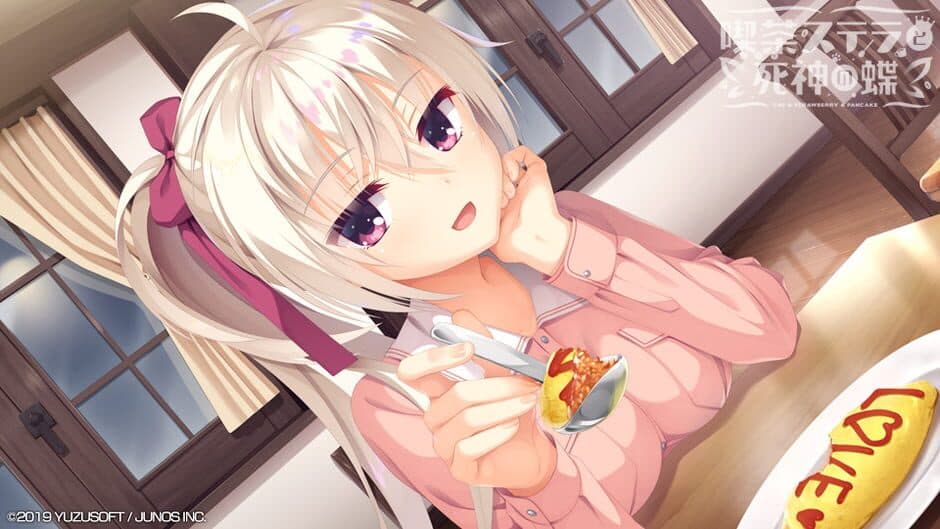 Скриншот 3 из Cafe Stella to Shinigami no Chou