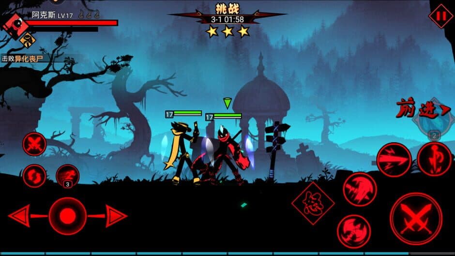 Скриншот 2 из Stickman League