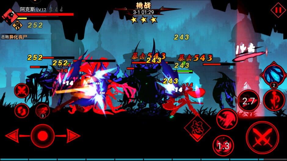 Скриншот 1 из Stickman League