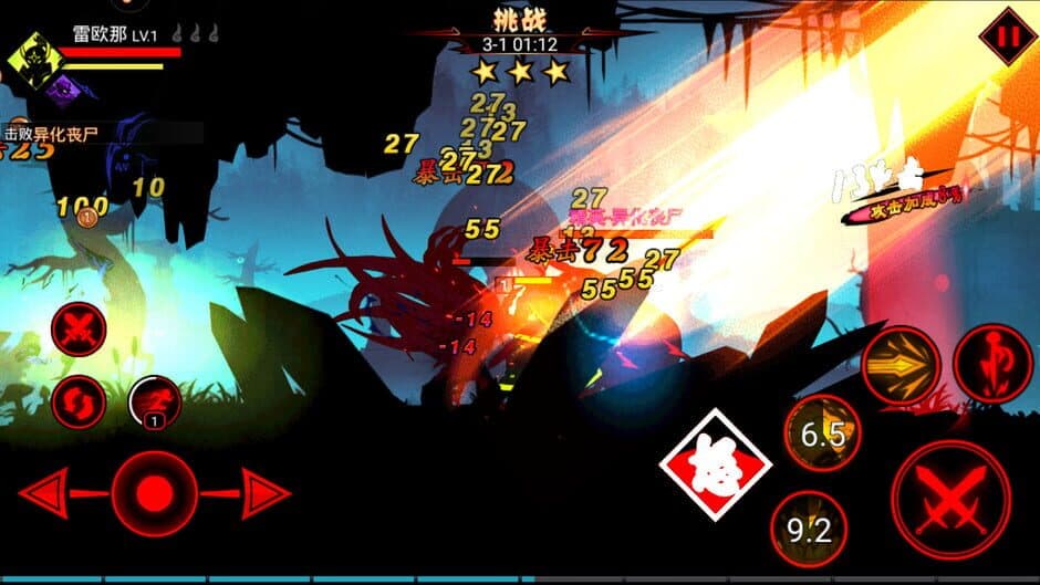 Скриншот 4 из Stickman League