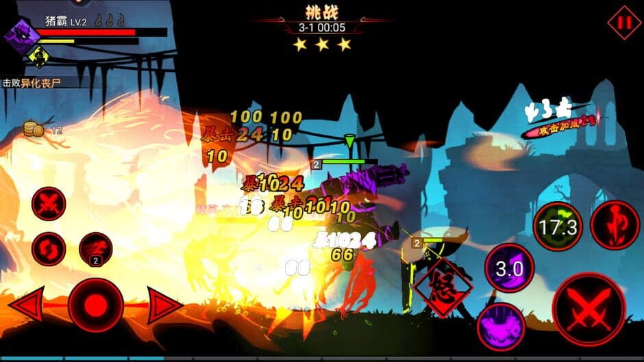 Скриншот 5 из Stickman League