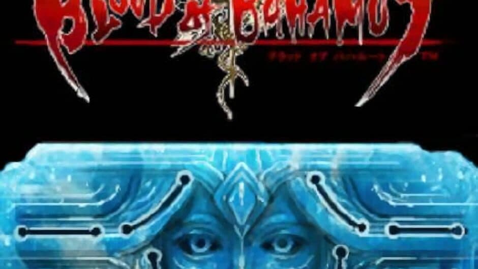 Скриншот 3 из Blood of Bahamut