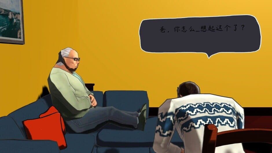 Скриншот 3 из Ordinary Family