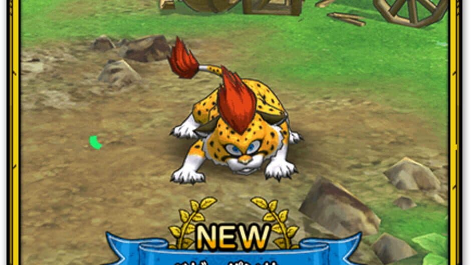 Скриншот 3 из Dragon Quest Tact