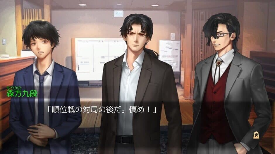 Скриншот 6 из The Cases of the Thousands Shogi Records