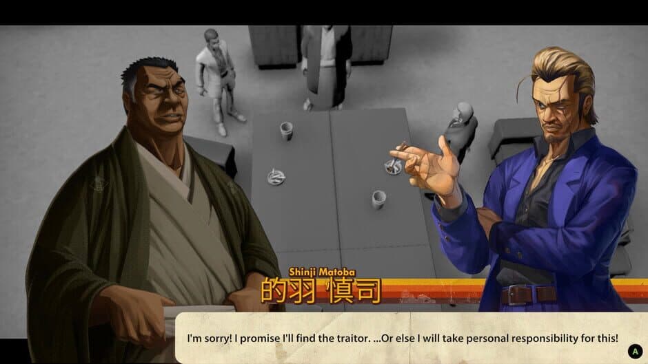 Скриншот 6 из Cowboy Yakuza