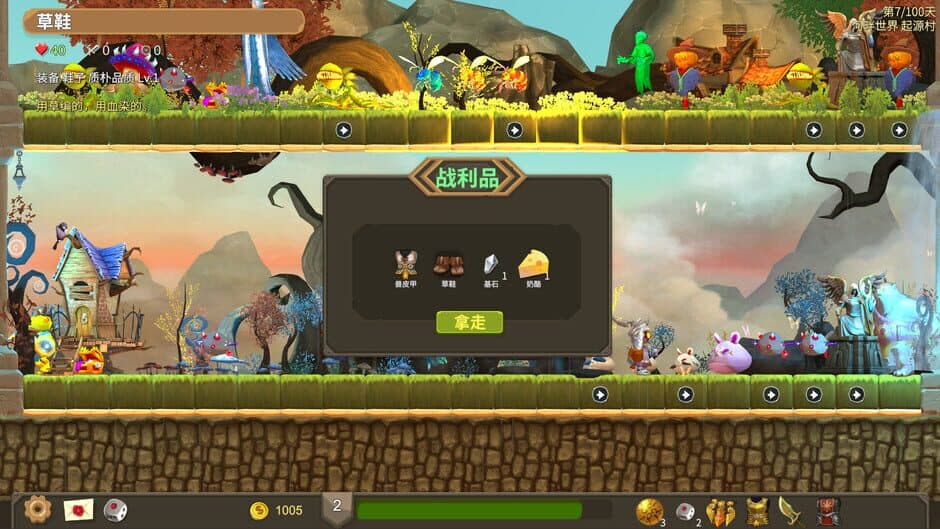 Скриншот 5 из Babel Climbers
