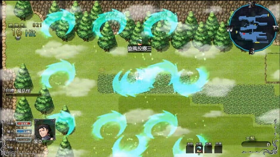 Скриншот 5 из Yuǎngǔ Dàlù Wàizhuàn: Gǔdào de Jìntóu