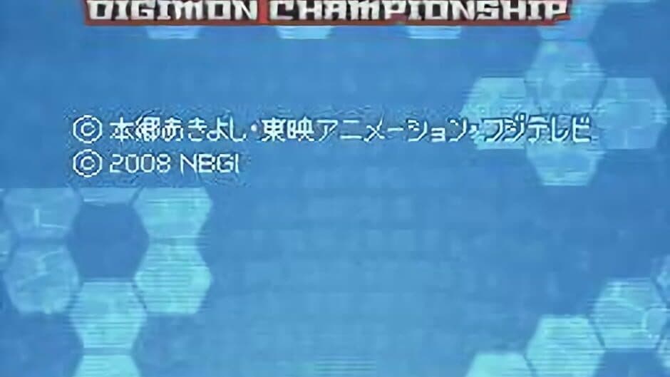 Скриншот 1 из Digimon World Championship