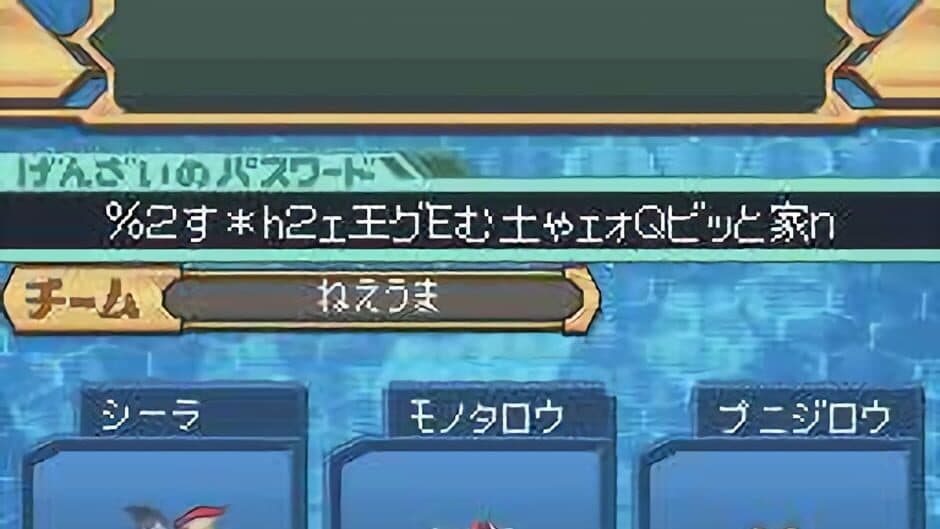Скриншот 7 из Digimon World Championship
