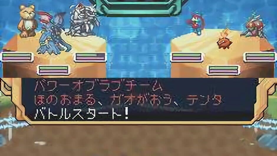 Скриншот 8 из Digimon World Championship