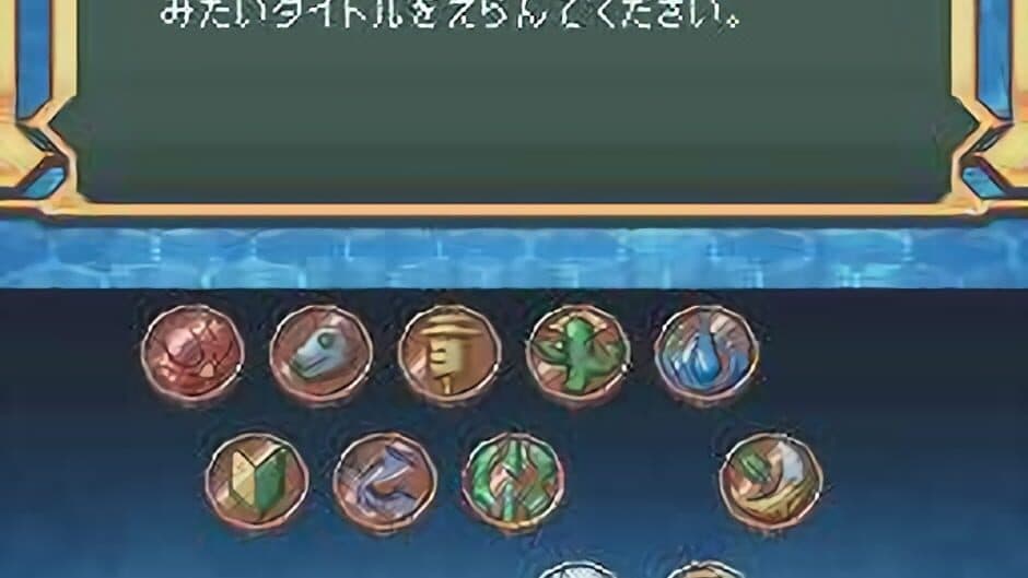 Скриншот 10 из Digimon World Championship