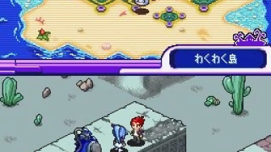 Скриншот 6 из Digimon World Dusk
