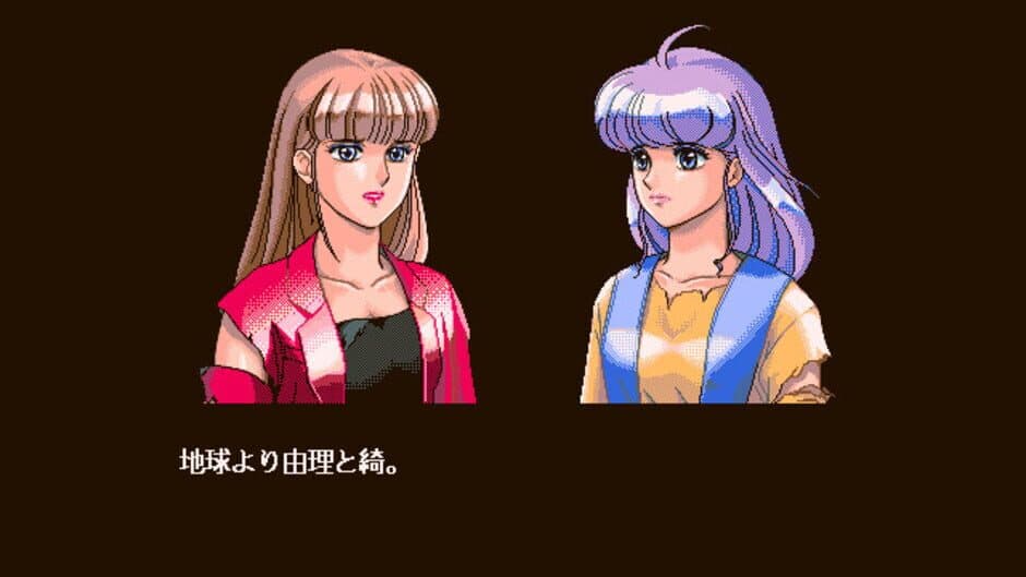 Скриншот 2 из Mahou no Tenshi Creamy Mami: Futatsu no Sekai no Monogatari