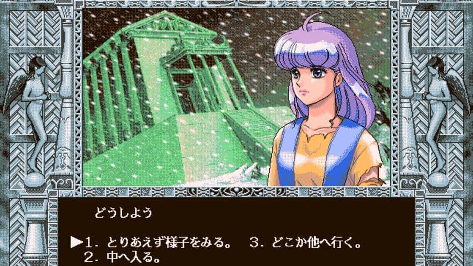 Скриншот 3 из Mahou no Tenshi Creamy Mami: Futatsu no Sekai no Monogatari