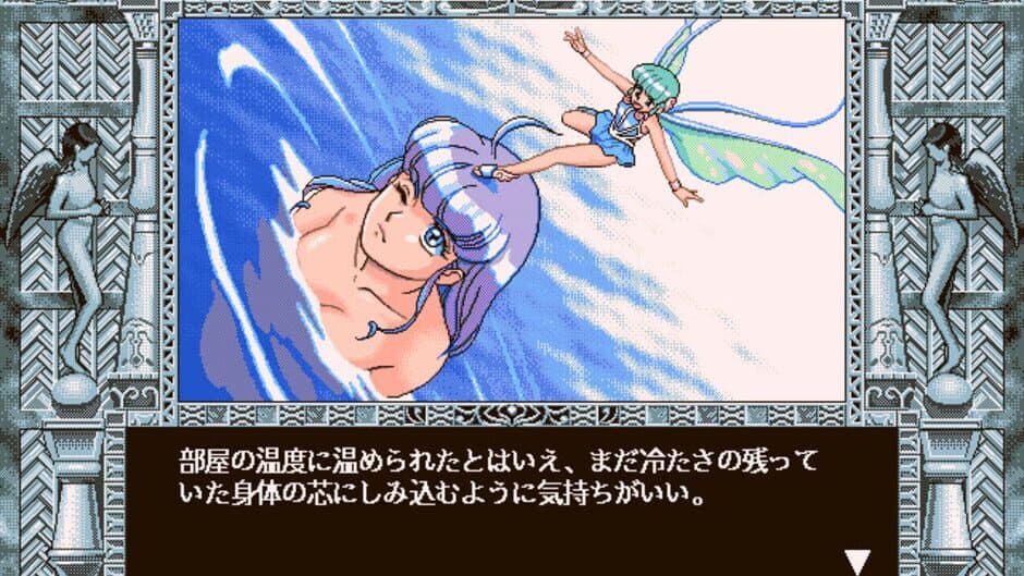 Скриншот 6 из Mahou no Tenshi Creamy Mami: Futatsu no Sekai no Monogatari