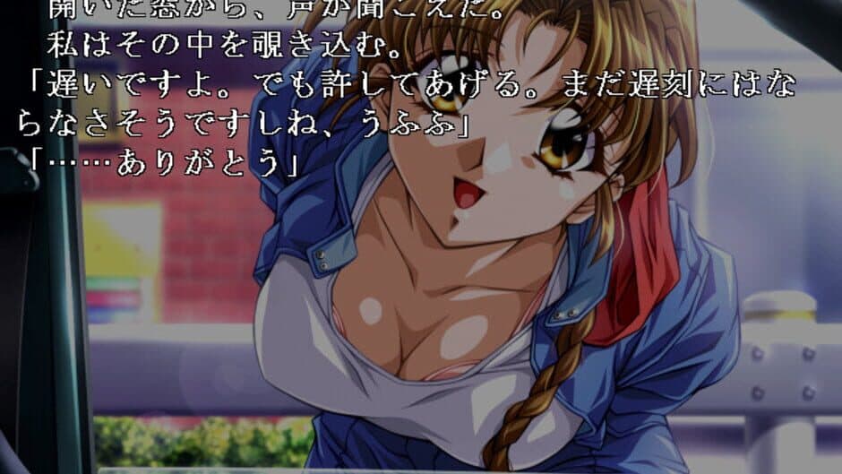 Скриншот 5 из DoNor - Onna Tantei Ryoujoku