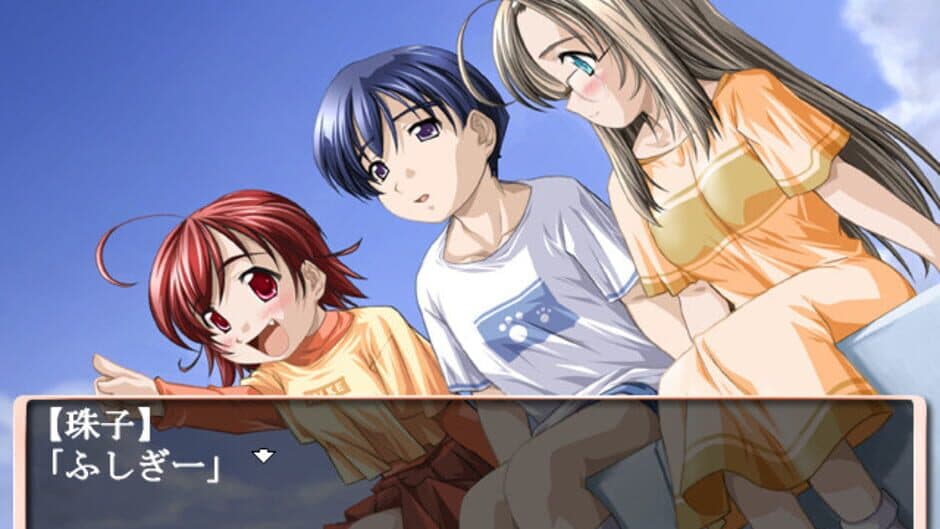 Скриншот 2 из Bokura ga Koko ni Iru Fushigi.