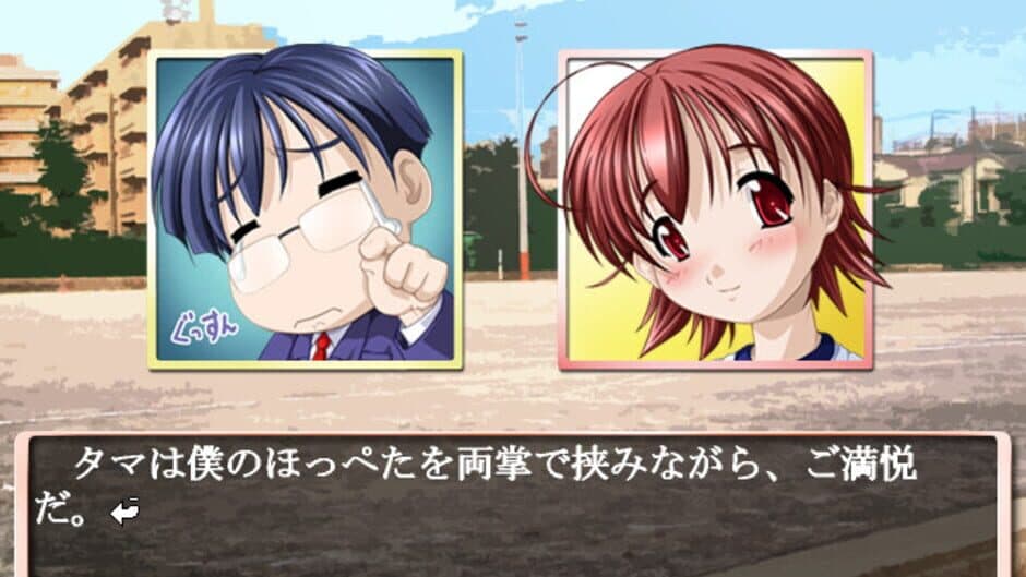 Скриншот 1 из Bokura ga Koko ni Iru Fushigi.