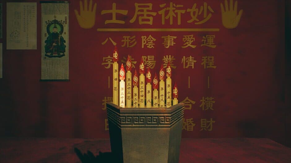Скриншот 4 из Paranormal HK