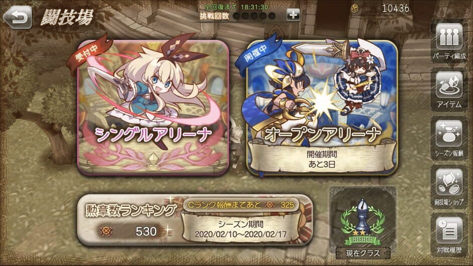Скриншот 10 из Grimms Echoes
