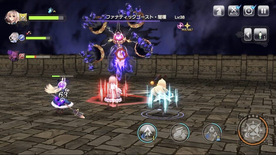 Скриншот 2 из Grimms Echoes