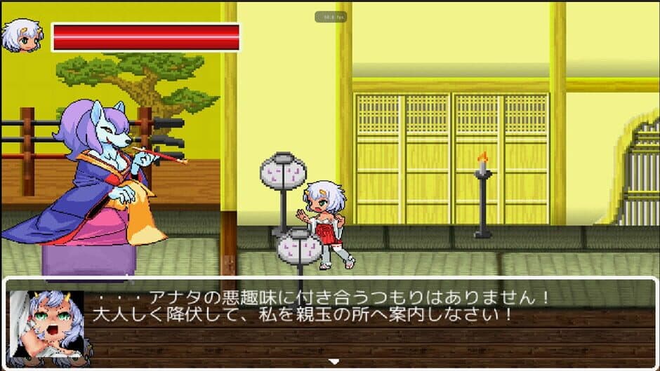 Скриншот 2 из Monster Girls You-Ki Chan