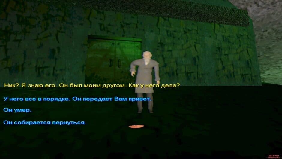 Скриншот 2 из Spring of Life