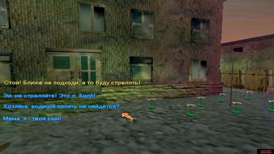 Скриншот 8 из Spring of Life