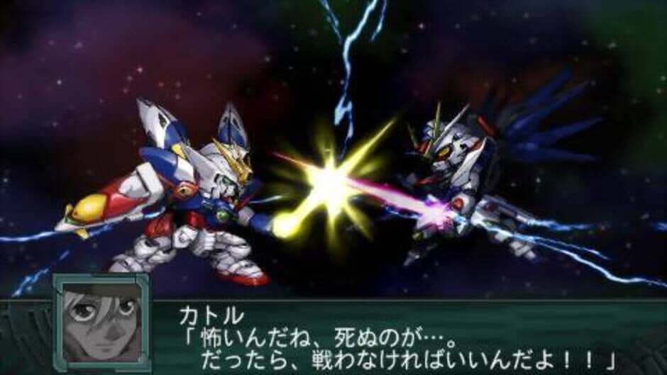 Скриншот 10 из Dai-2-ji Super Robot Taisen Z: Saisei-hen