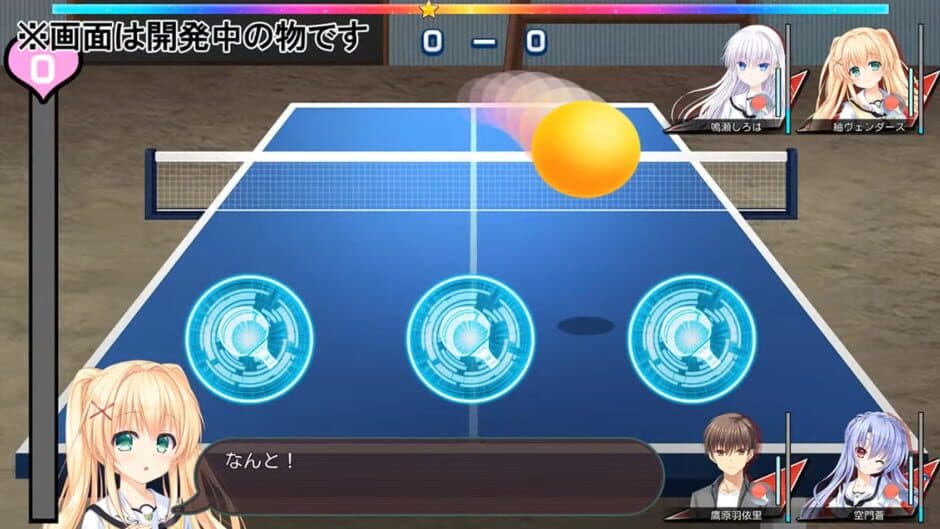 Скриншот 1 из Summer Pockets Reflection Blue