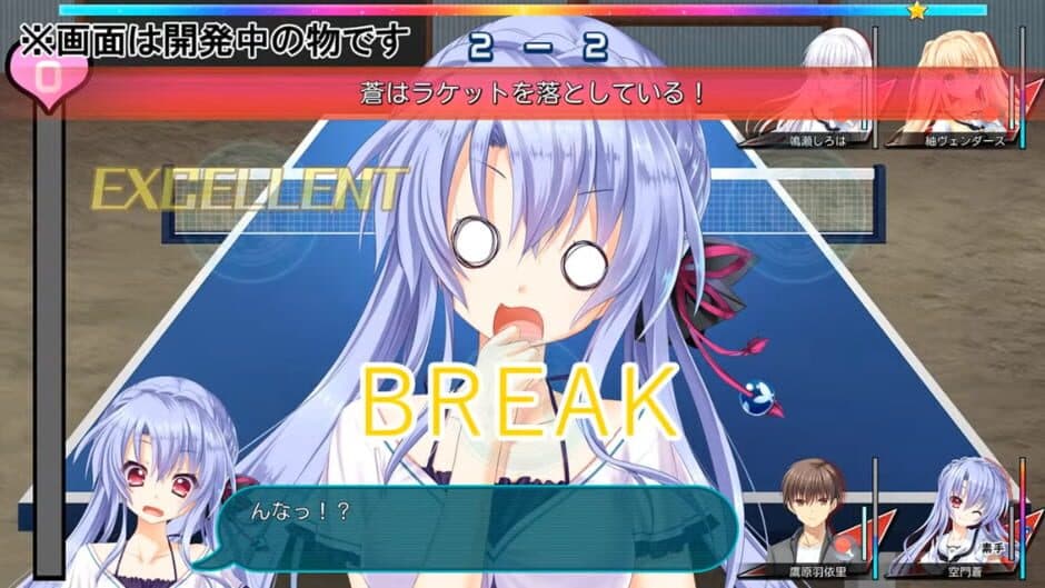 Скриншот 2 из Summer Pockets Reflection Blue
