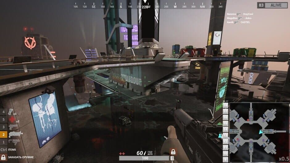 Скриншот 4 из Total Lockdown