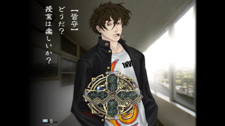 Скриншот 6 из Kowloon High-School Chronicle