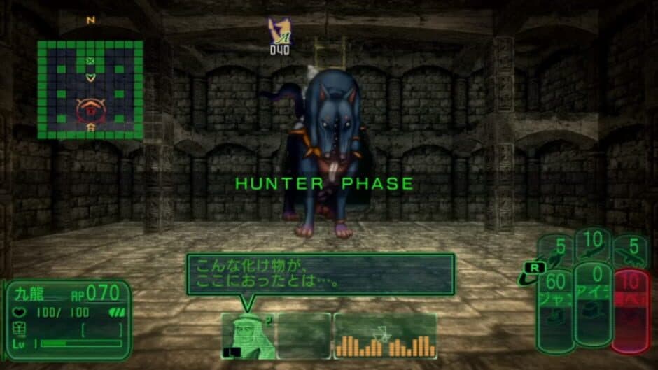 Скриншот 2 из Kowloon High-School Chronicle