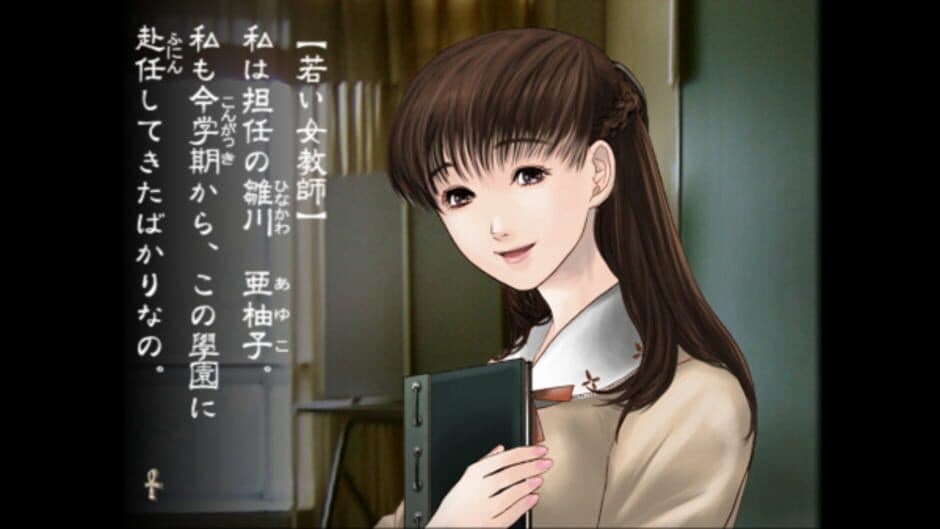 Скриншот 1 из Kowloon High-School Chronicle