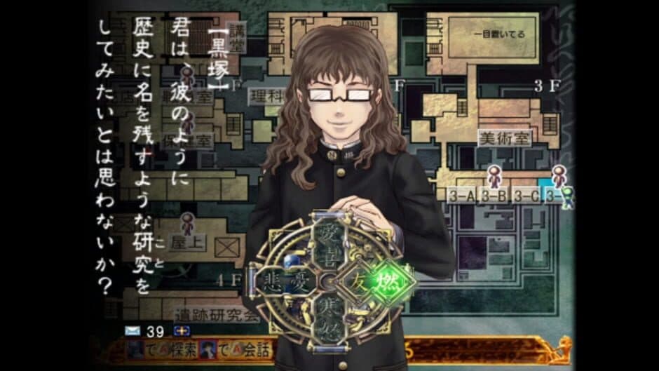 Скриншот 3 из Kowloon High-School Chronicle