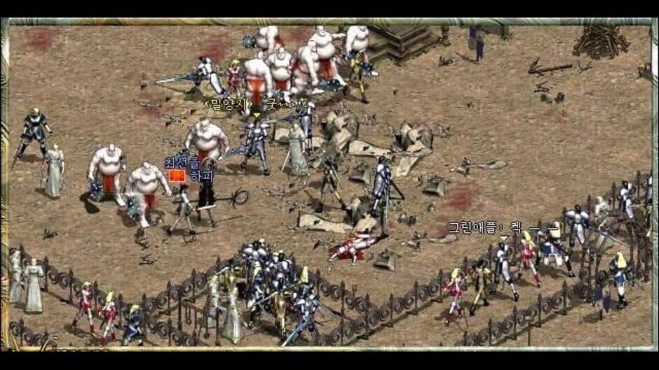 Скриншот 3 из Lineage: The Blood Pledge