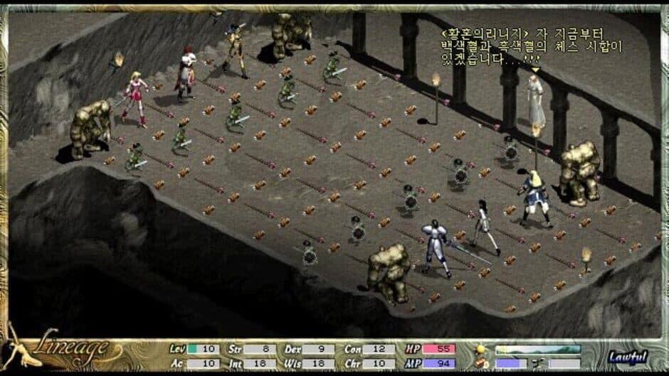 Скриншот 5 из Lineage: The Blood Pledge